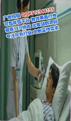 涪陵卵妹医疗科技门市部